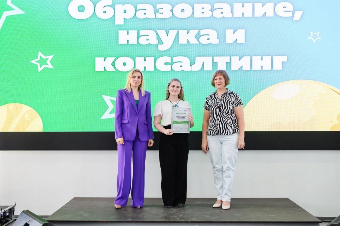 Банк «Центр-инвест» наградил  победителей конкурса «Умная стипендия. Профессионалитет»