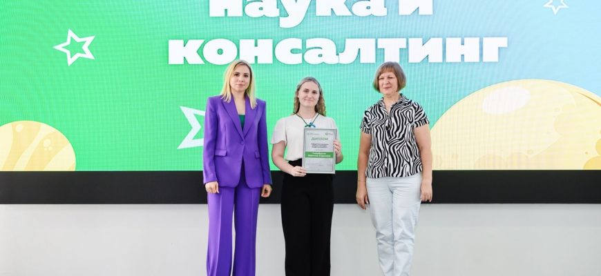 умная стипендия
