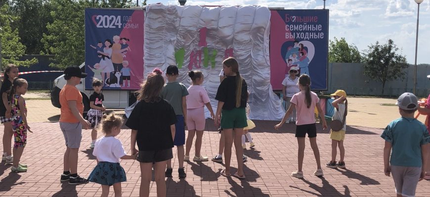 праздник