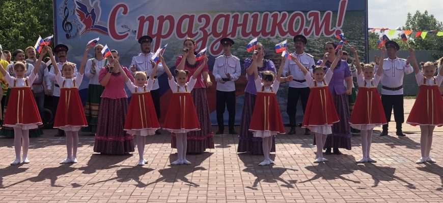 праздник