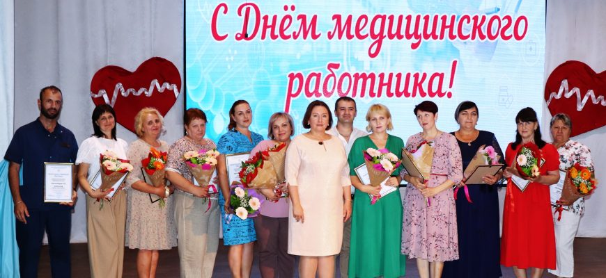 медики