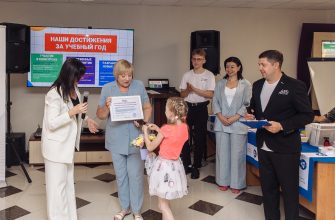 награждение