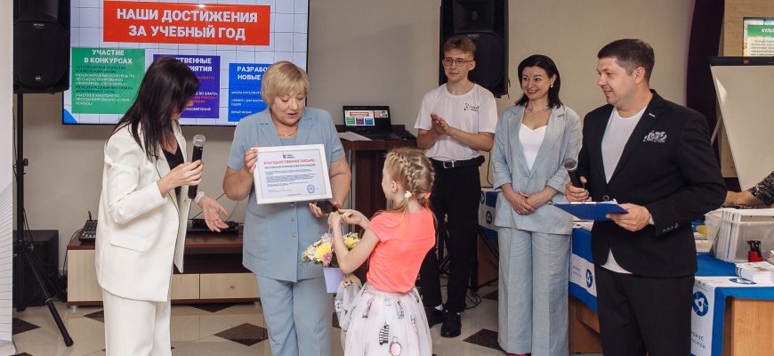 награждение
