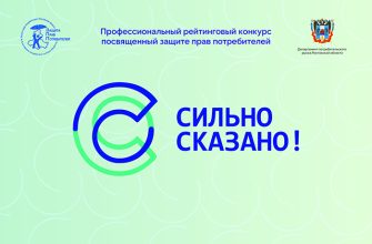 сильно сказано