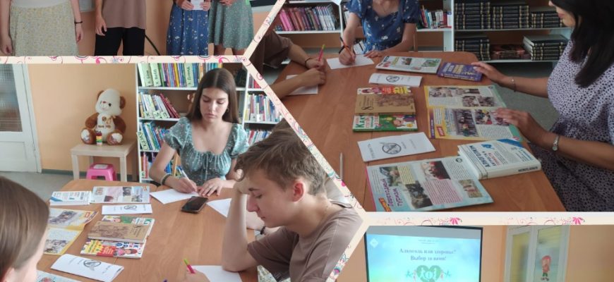 профилактика