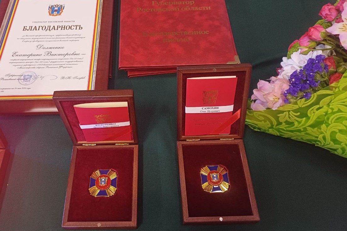Военные медики получили областные награды и поощрения в преддверии профессионального праздника