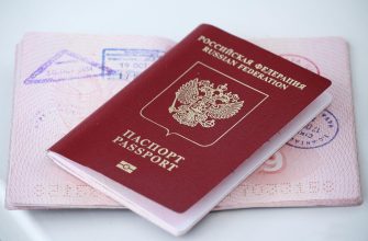загранпаспорт