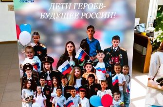 дети россии