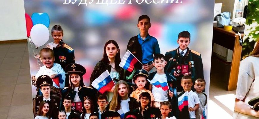 дети россии