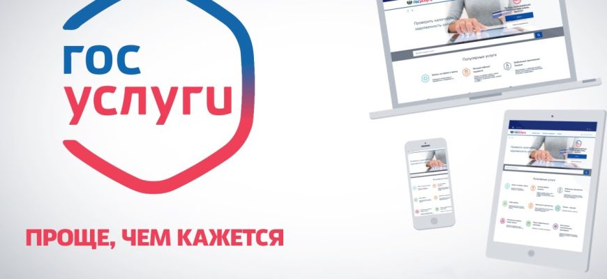 налоговая