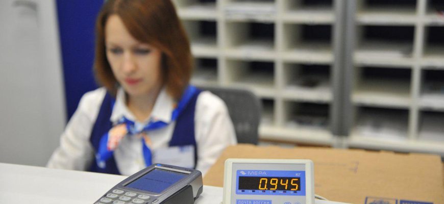 почта россии