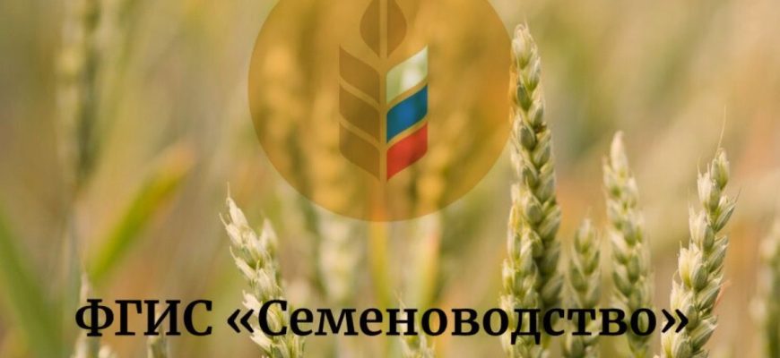 фгис