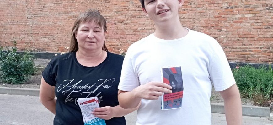 молодежь