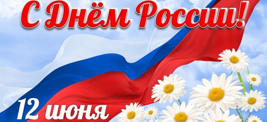 открытка