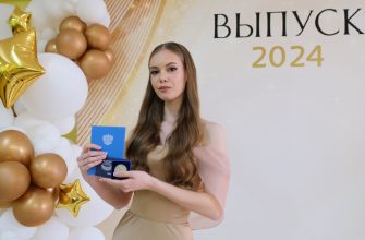 выпускница