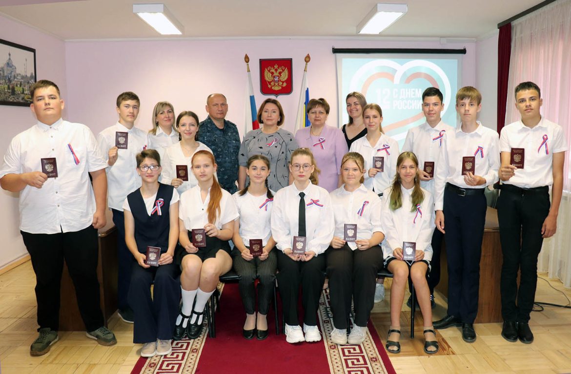Торжественное вручение паспортов юным гражданам Волгодонского района