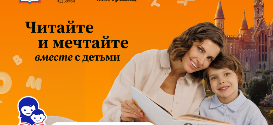 читающая мама