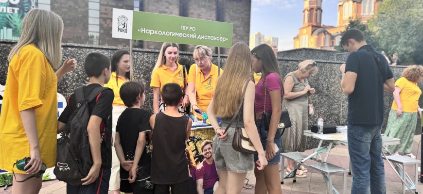 молодежь