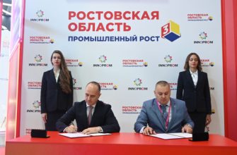 подписание договора