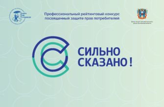 сильно сказано