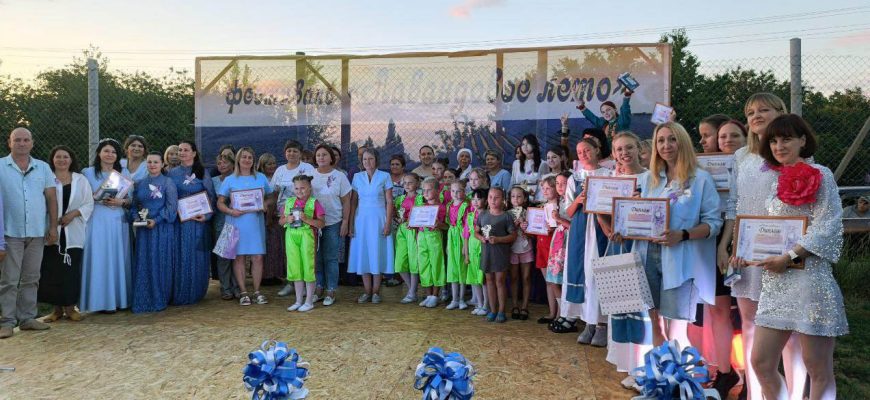 фестиваль