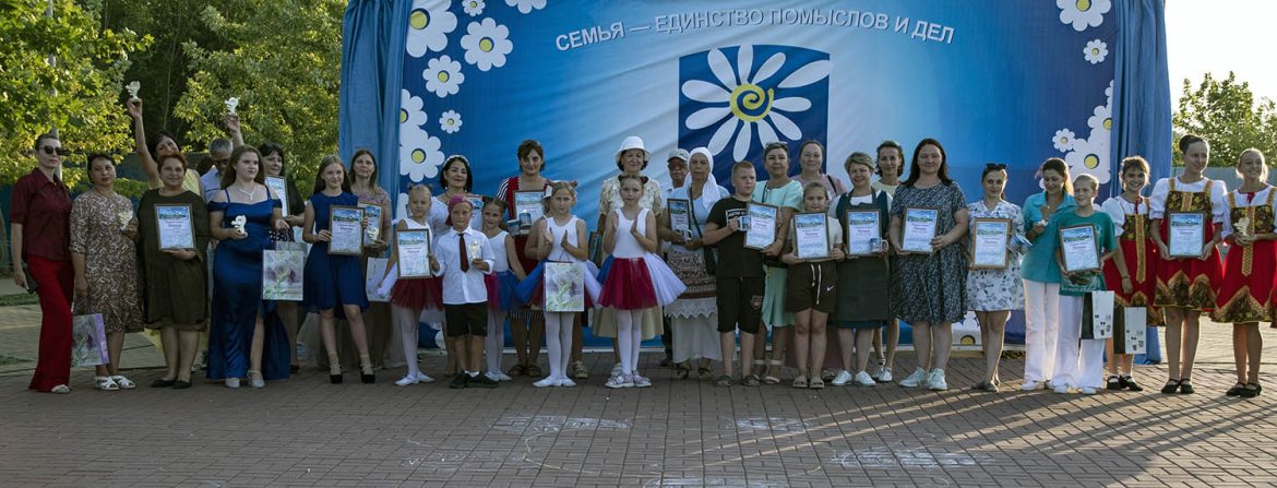 Межрайонный фестиваль семейного творчества «В ритме счастья» состоялся в Волгодонском районе