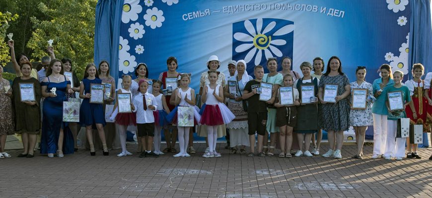 фестиваль