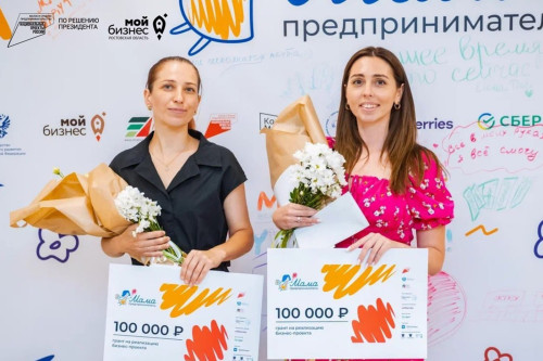 Две победительницы грантовой программы «Мама-предприниматель» представят Ростовскую область на федеральном уровне