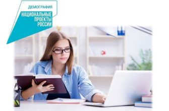 нацпроекты