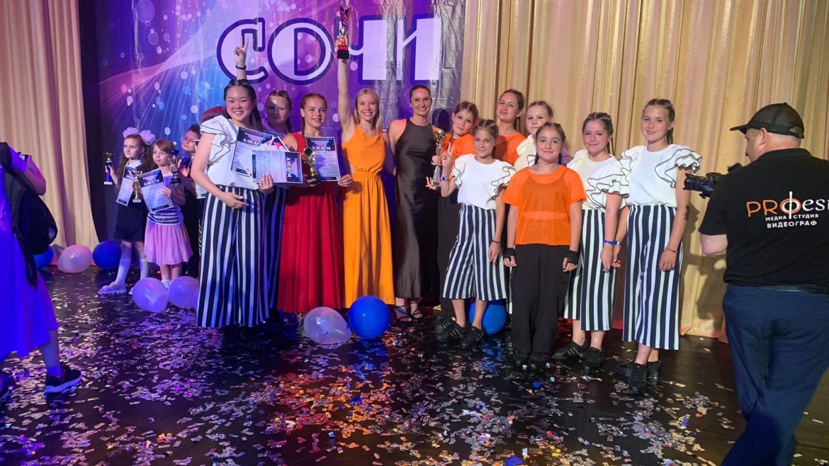 Танцевальный коллектив «Феникс» стал лауреатом Международного конкурса-фестиваля «ГРАНД-СОЧИ»