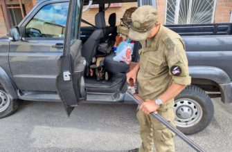 передача оружия