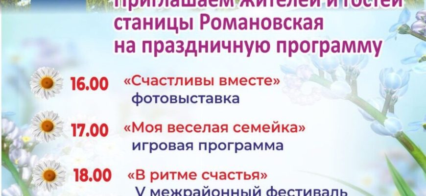 афиша