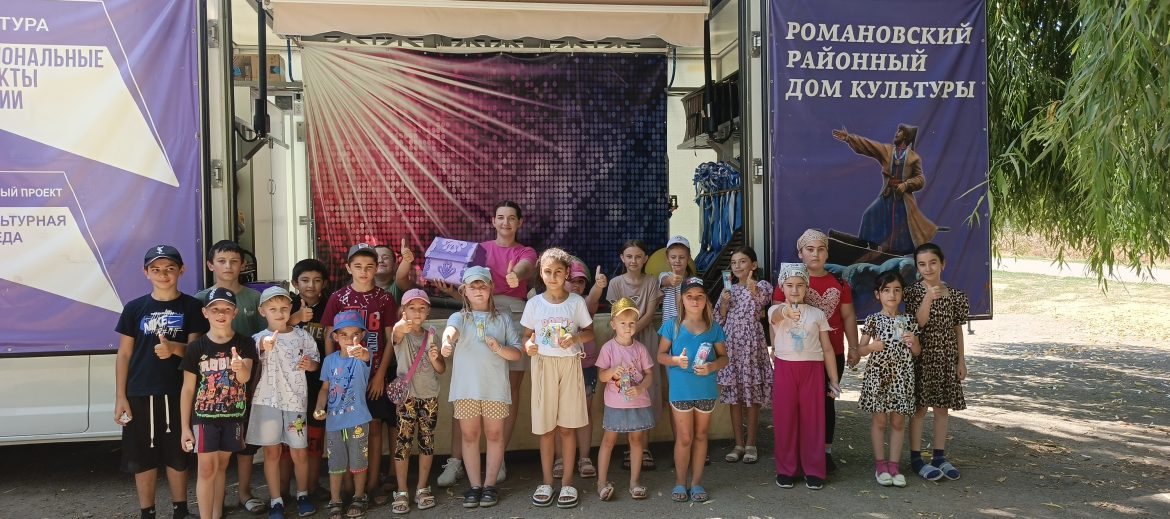 Игровой программой порадовал автоклуб юных жителей Волгодонского района