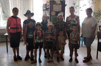 библиотека