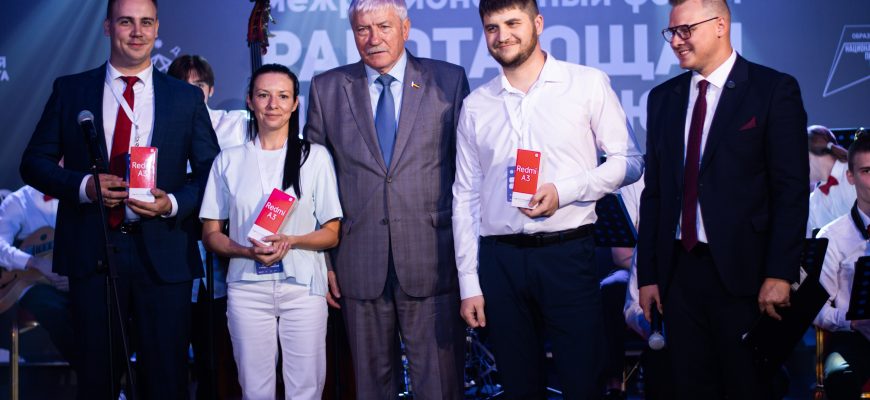 награждение