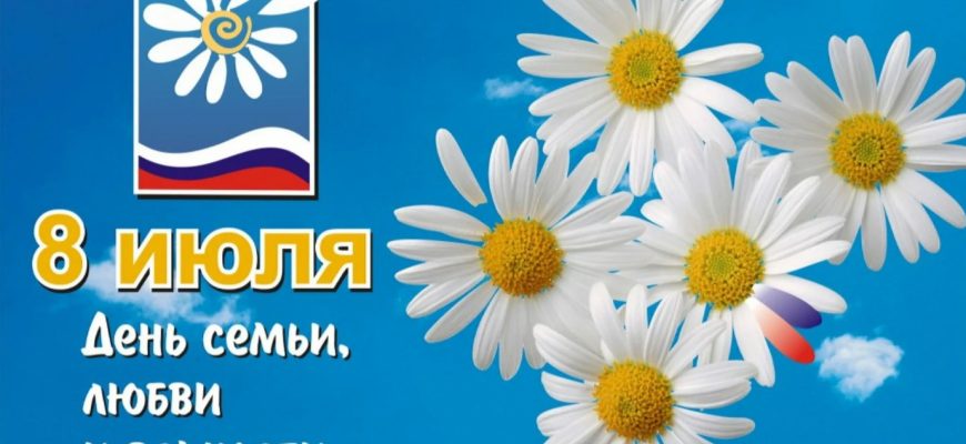 8 июля