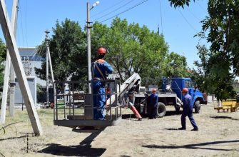 энергетики