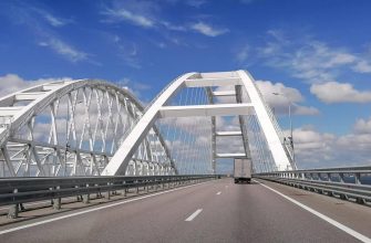 крымский мост