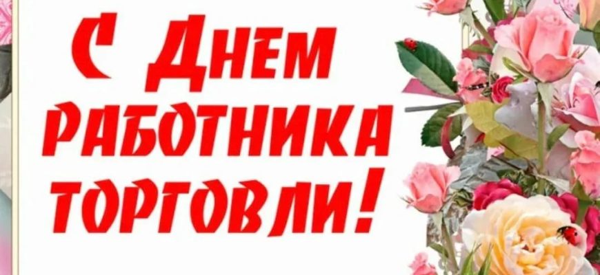 с днем