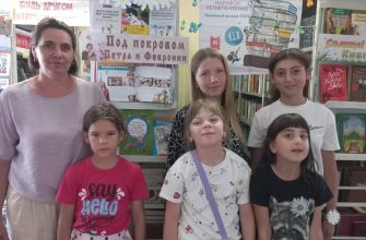 библиотека