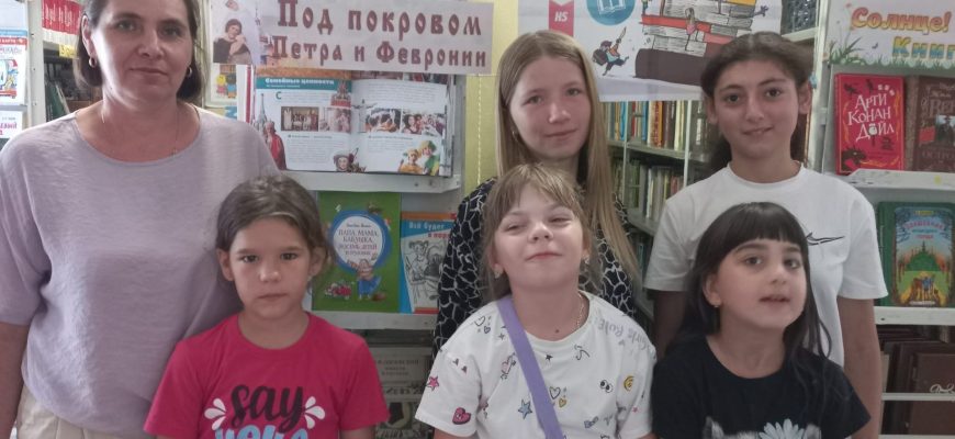 библиотека