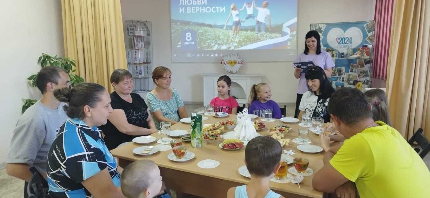 библиотека