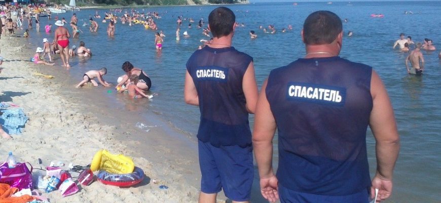 спасатели
