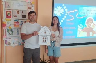 библиотека