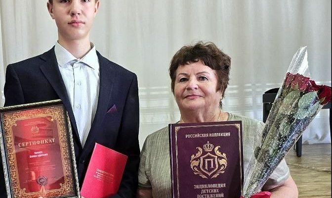 зиновец