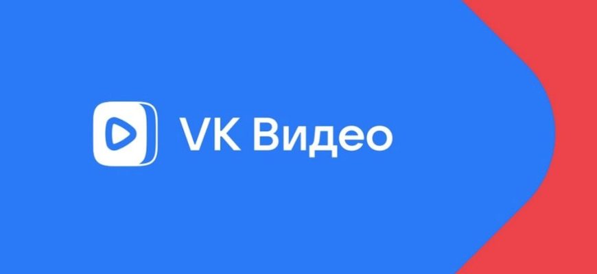 вк