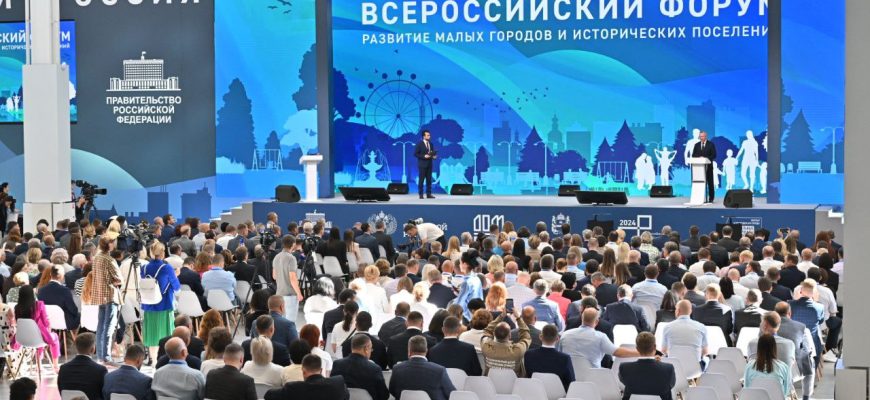 форум