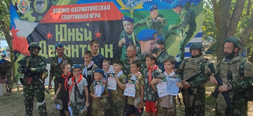 зарница