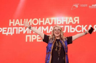 предпринимательство