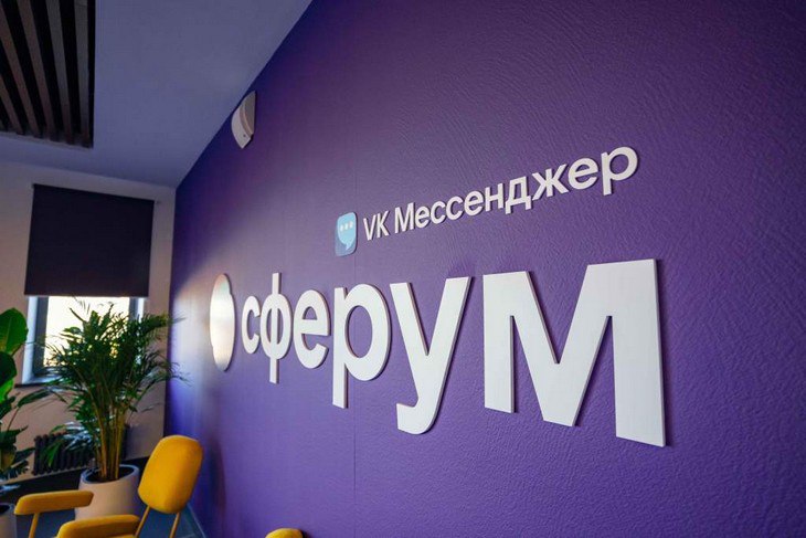 В Сферуме появился удобный способ поиска информации о культурных мероприятиях по программе «Пушкинской карты»